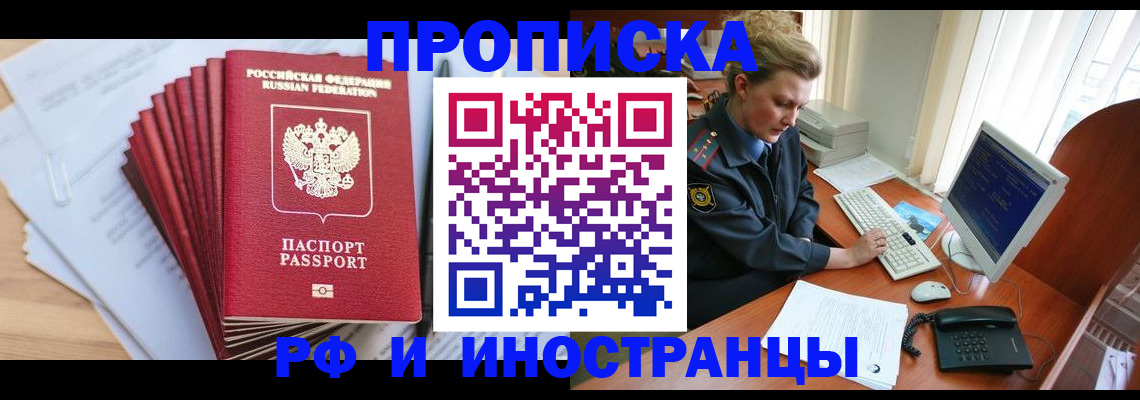 найти адрес прописки в Кудымкаре