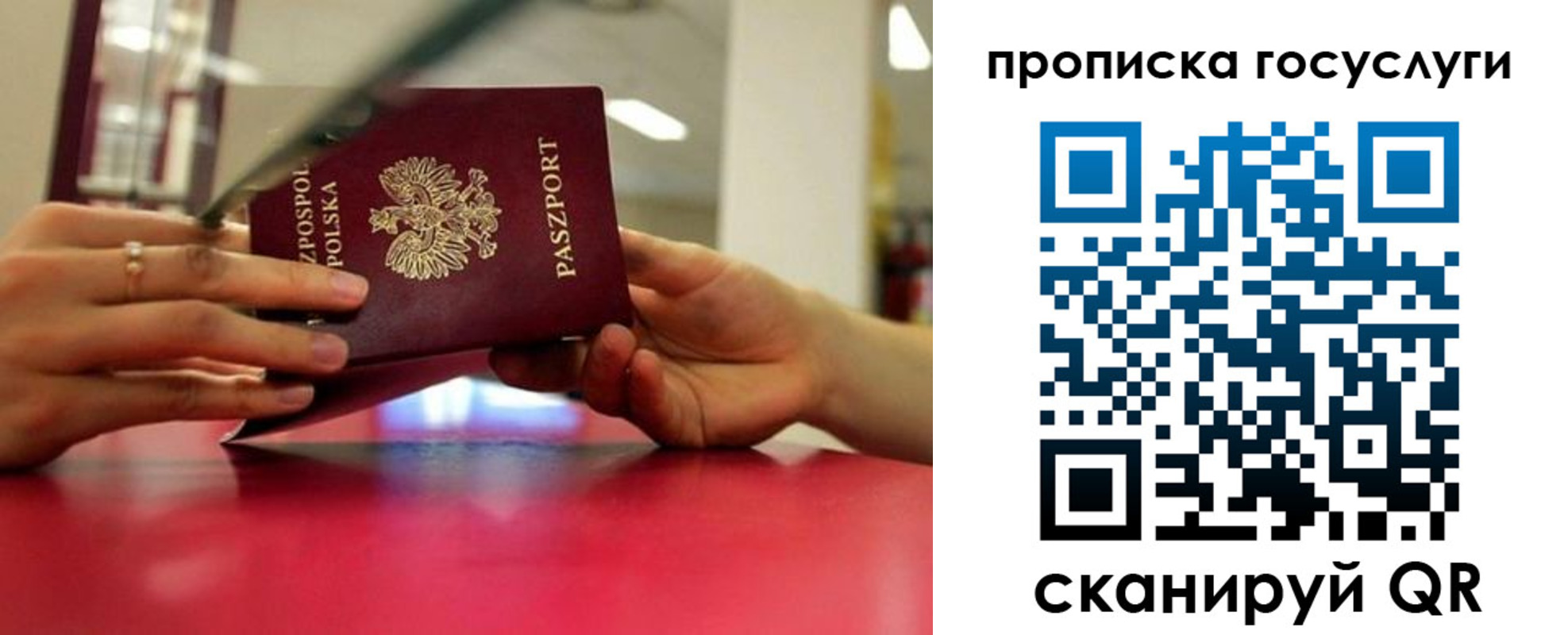 прописка для кредита в Кудымкаре