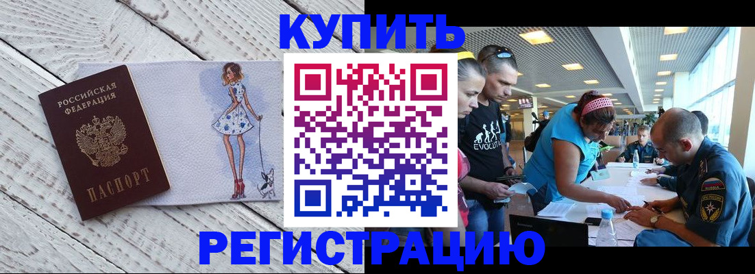 пропишу в квартире в Кудымкаре