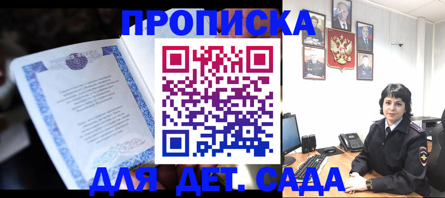 временная регистрация в Кудымкаре