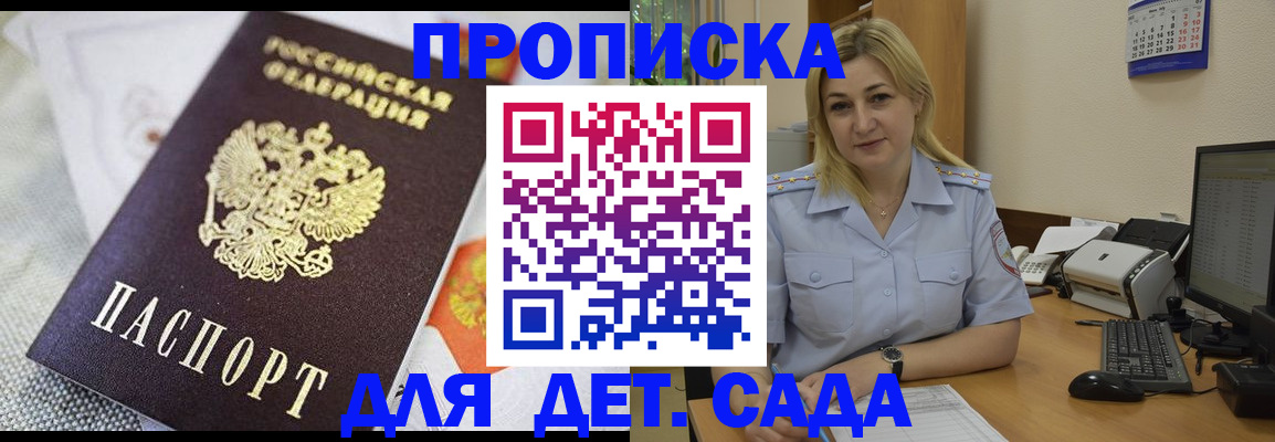 форма 3 в Кудымкаре